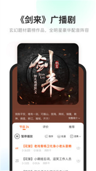 酷我畅听电脑版-酷我畅听pc版下载 v9.0.4.0