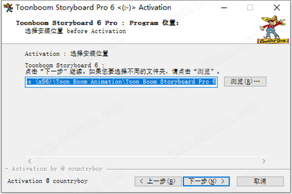 Toon Boom Storyboard Pro 6中文破解版 v14.20.2下载(附破解补丁)