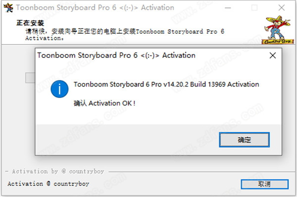 Toon Boom Storyboard Pro 6中文破解版 v14.20.2下载(附破解补丁)