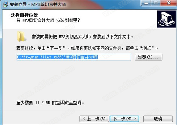 MP3剪切合并大师最新版下载 v13.9