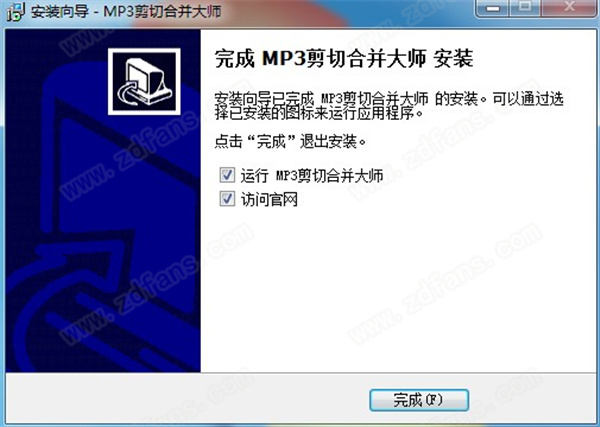 MP3剪切合并大师最新版下载 v13.9