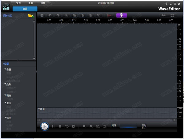 Wave Editor破解版