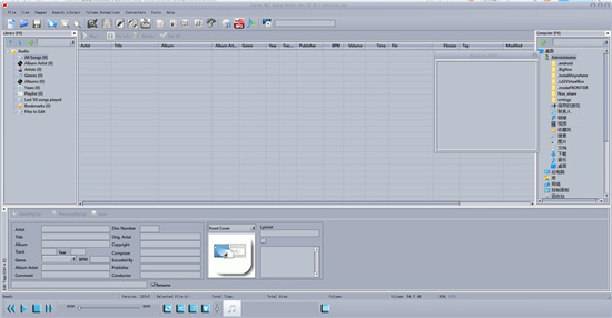 Zortam Mp3 Media Studio Pro 28破解版下载 v28.2(附破解教程)