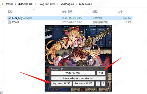 节奏调音插件-XLN Audio XO破解版 v1.2.0.3下载(附注册机)