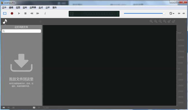 ocenaudio中文版下载 v3.7.0