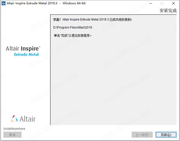 Altair Inspire Extrude Metal 2019.3中文破解版 64位下载(附破解补丁)