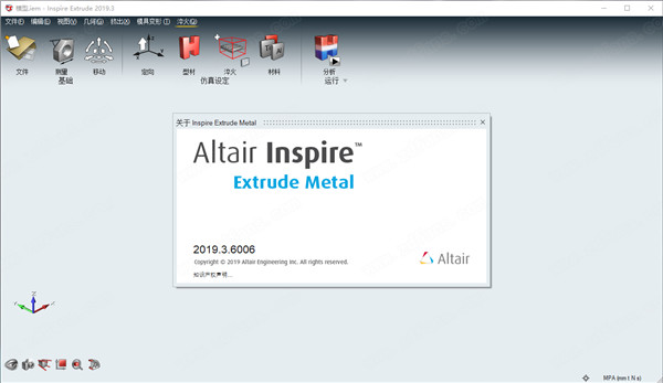 Altair Inspire Extrude Metal 2019.3中文破解版 64位下载(附破解补丁)