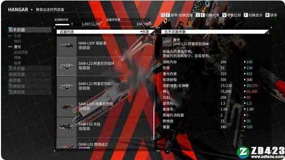 机甲战魔汉化版-机甲战魔steam免安装绿色版下载 v1.0附中文设置教程