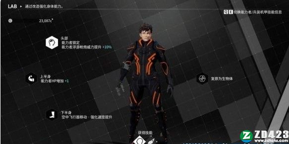 机甲战魔汉化版-机甲战魔steam免安装绿色版下载 v1.0附中文设置教程