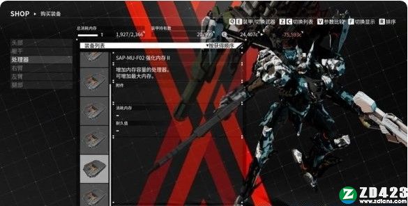 机甲战魔汉化版-机甲战魔steam免安装绿色版下载 v1.0附中文设置教程