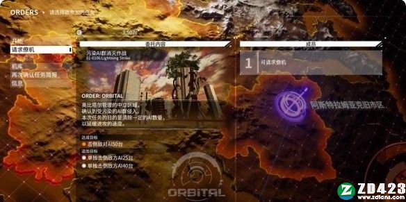 机甲战魔汉化版-机甲战魔steam免安装绿色版下载 v1.0附中文设置教程