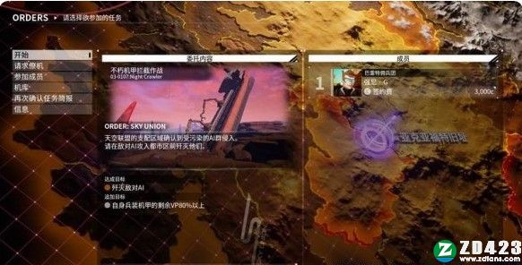 机甲战魔汉化版-机甲战魔steam免安装绿色版下载 v1.0附中文设置教程
