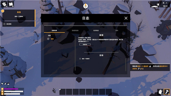 荒野八人组中文绿色版