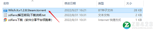 女巫来了中文版-女巫来了steam正版游戏下载 v1.2.8