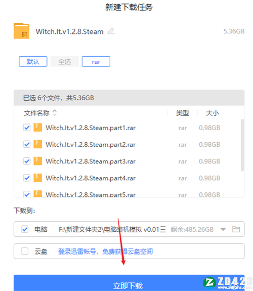 女巫来了中文版-女巫来了steam正版游戏下载 v1.2.8
