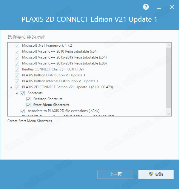 Plaxis 2D 21中文破解版-Plaxis 2D CONNECT Edition 21免费激活版下载(附破解补丁)