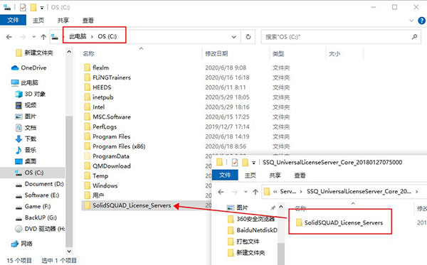 Midas MeshFree 2020 R1中文破解版下载 v410.1(附安装教程)