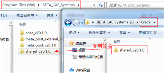 BETA CAE Systems 20破解版下载 v20.1.0(附破解补丁)