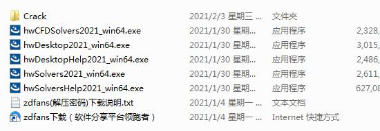 Altair HWDesktop+Solvers 2021破解版下载(附激活文件)