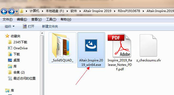 altair inspire studio 2019破解版下载(附破解补丁)