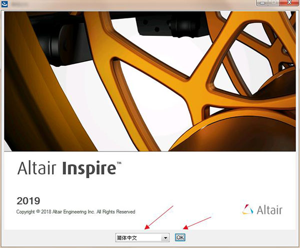 altair inspire studio 2019破解版下载(附破解补丁)