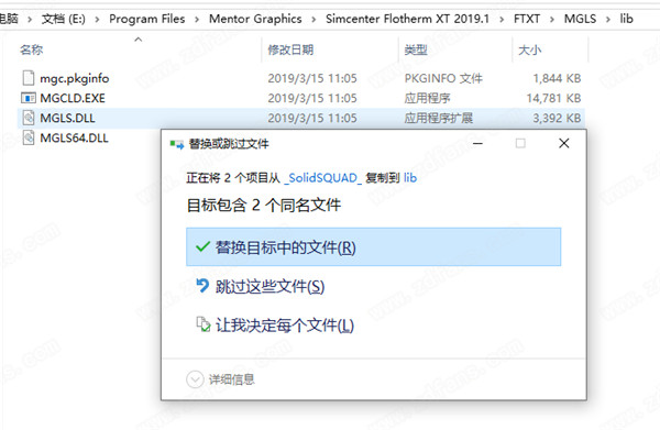 Siemens Simcenter Flotherm XT 2019.1破解版下载(附破解补丁)