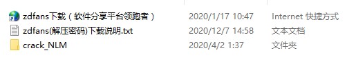 AutoCAD Mechanical 2021破解补丁-AutoCAD Mechanical 2021注册机下载(免序列号和密钥)