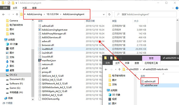 AutoCAD Mechanical 2021破解补丁-AutoCAD Mechanical 2021注册机下载(免序列号和密钥)