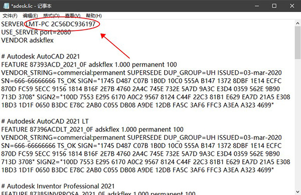AutoCAD Mechanical 2021破解补丁-AutoCAD Mechanical 2021注册机下载(免序列号和密钥)