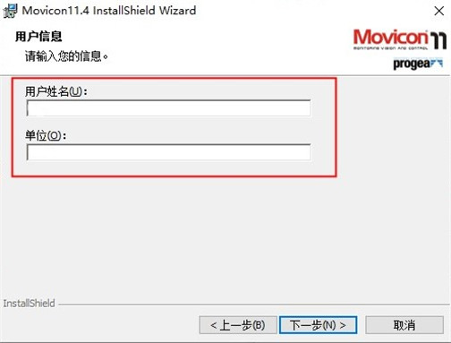 Movicon中文破解版下载 v11.4(附授权码)