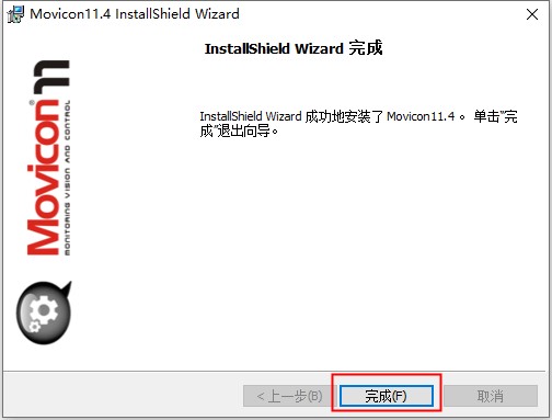 Movicon中文破解版下载 v11.4(附授权码)
