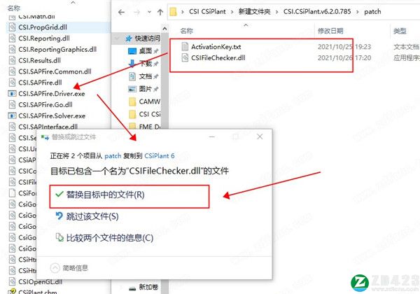 CSI CSiPlant 6破解版-CSI CSiPlant 6 永久激活版下载 v6.2.0