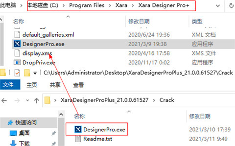Xara Designer Pro Plus 21破解版下载 v21.0.0.61527(附破解补丁)