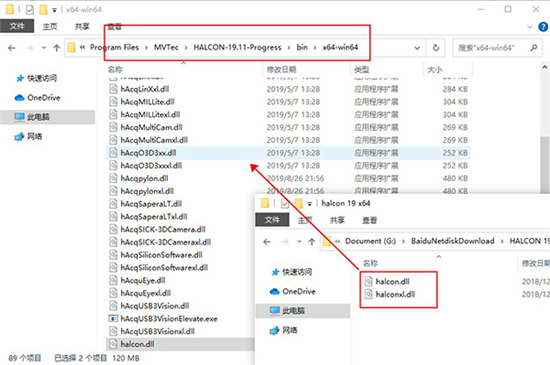 HALCON 19永久破解版下载 v19.11.0.0(附安装教程)