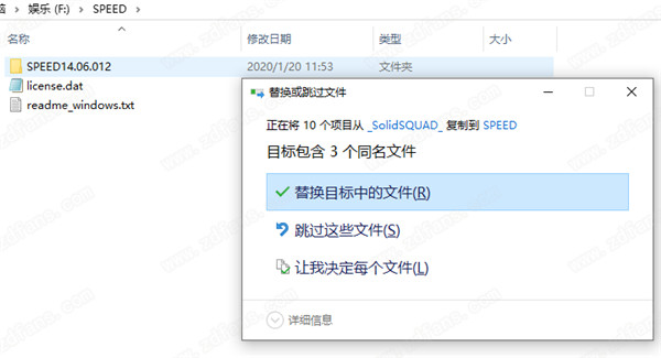 Simcenter SPEED 2019.3破解版 v14.06.012下载(附破解补丁及许可证文件)