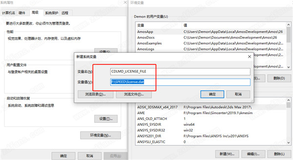 Simcenter SPEED 2019.3破解版 v14.06.012下载(附破解补丁及许可证文件)