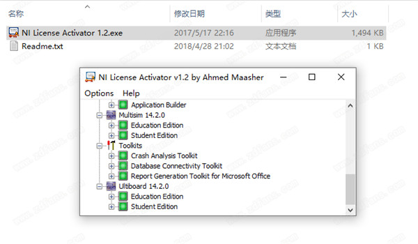 FlexLogger 2020中文破解版下载(附激活工具)