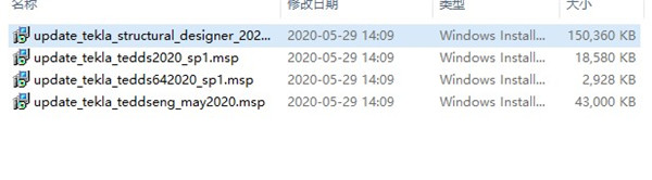 Tekla Structures Design Suite破解版下载 v2020.1(破解补丁)