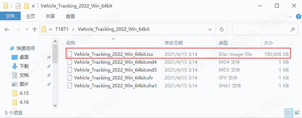 Vehicle Tracking 2022中文破解版-Autodesk Vehicle Tracking 2022免费激活版 64位下载(附破解补丁)