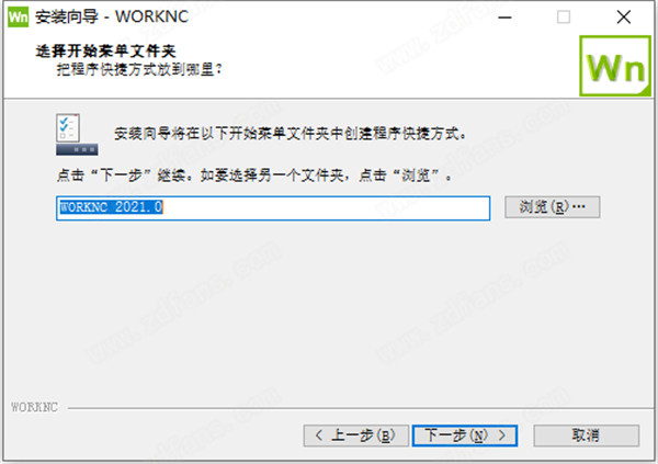 Vero WorkNC 2021.0中文破解版 64位下载(附破解补丁及许可证文件)