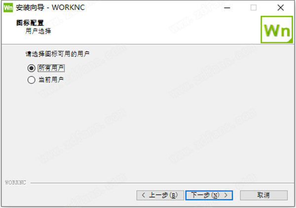Vero WorkNC 2021.0中文破解版 64位下载(附破解补丁及许可证文件)
