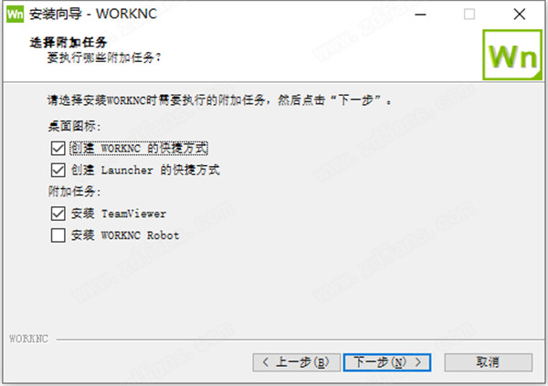 Vero WorkNC 2021.0中文破解版 64位下载(附破解补丁及许可证文件)