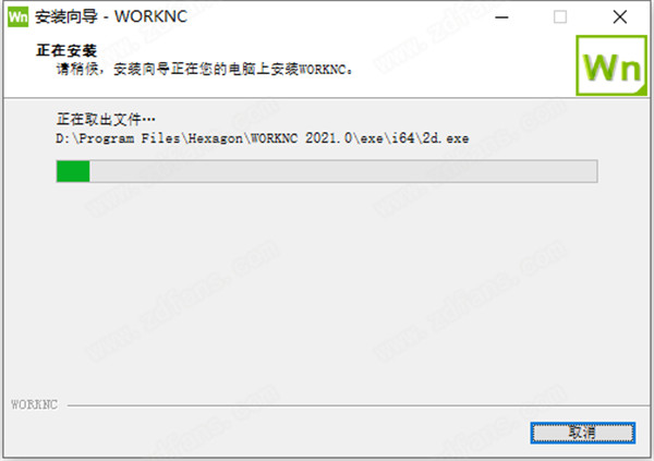 Vero WorkNC 2021.0中文破解版 64位下载(附破解补丁及许可证文件)