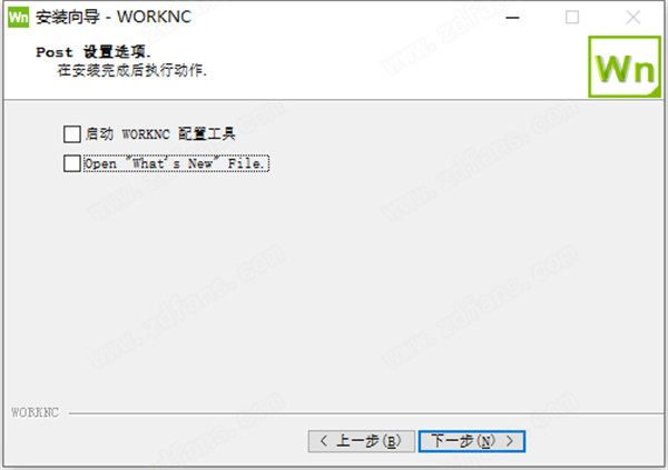Vero WorkNC 2021.0中文破解版 64位下载(附破解补丁及许可证文件)
