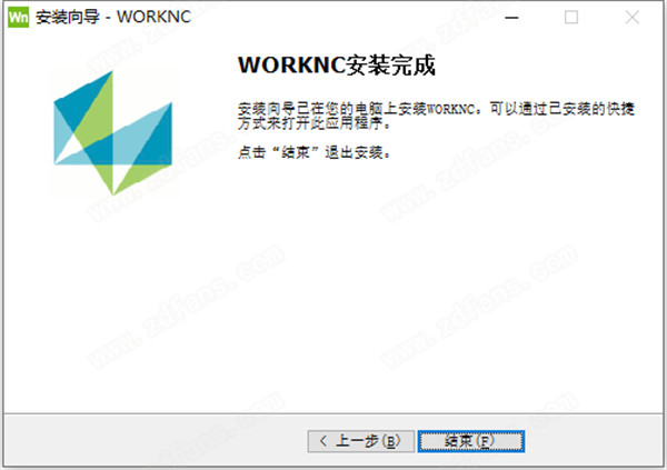 Vero WorkNC 2021.0中文破解版 64位下载(附破解补丁及许可证文件)