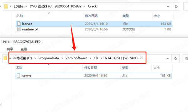 Vero WorkNC 2021.0中文破解版 64位下载(附破解补丁及许可证文件)