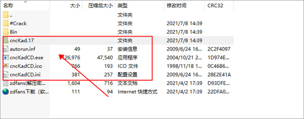 cncKad 17破解版-Metalix cncKad v17免加密版下载 v17(附破解文件+安装教程)