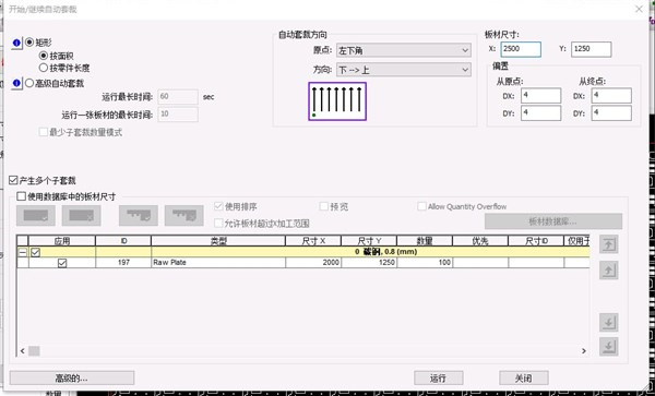 cncKad 17破解版-Metalix cncKad v17免加密版下载 v17(附破解文件+安装教程)