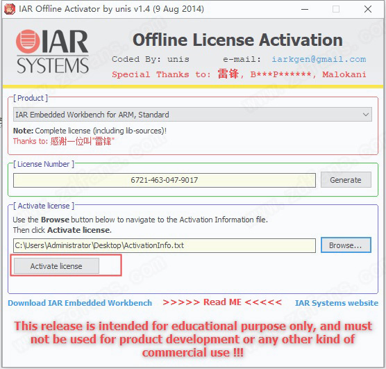 IAR for ARM 9破解补丁-IAR for ARM 9破解文件下载(附破解教程)
