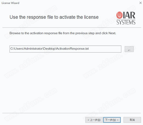IAR for ARM 9破解补丁-IAR for ARM 9破解文件下载(附破解教程)